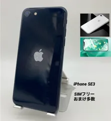 2023年最新】iphone 7 plus au 128gbの人気アイテム - メルカリ