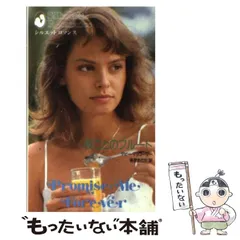 【中古】 モダン・マン/ハーパーコリンズ・ジャパン/ジュディス・アーノルド 中古】 モダン・マン/ハーパーコリンズ・ジャパン/ジュディス