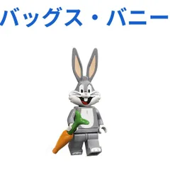 2025年最新】バックスバニーフィギュアの人気アイテム - メルカリ