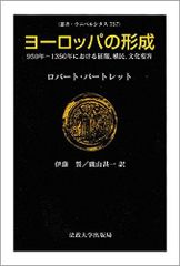 E.モラン自伝 : わが雑食的知の冒険 E.モラン自伝: わが雑食的知の冒険 (叢書・ウニベルシタス 626