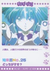 中古】生写真(AKB48・SKE48) ◇斉藤真木子/SKE48 2020年10月度