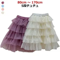 チュールスカート キッズ 韓国子供服 ふんわり チュールスカート 5重 フレアスカート ウエストゴム チュチュスカート 発表会衣装 バレエ ダンス フリル スカート カジュアル ペアルック ママサイズ#goudoudou3634