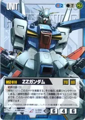 2025年最新】ガンダムウォー 青の人気アイテム - メルカリ