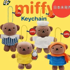 【新品未使用】ミッフィー&フレンズ ぬいぐるみ 5点　③ ボリス　バーバラ 2025年最新】ボリスバーバラの人気アイテム - メルカリ