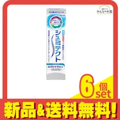 シュミテクト コンプリートワンEX プレミアム ナチュラルミント 90g 6個セット まとめ売り