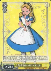 【中古】ヴァイスシュヴァルツ Dds/S104-003[R]：好奇心いっぱい アリス