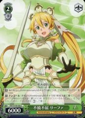 [중고] Weiss Schwarz SAO / S100-050 [C] : 불요 불굴 리파