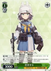 2025年最新】空井サキの人気アイテム - メルカリ