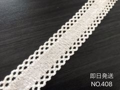 handmadeコットンレース　ヘアバンド資材　オーガンジーリボンレース