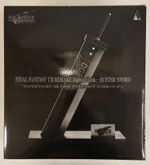 2025年最新】バスターソード デジタルクロックの人気アイテム