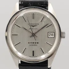 楽天市場】質屋 腕時計 LONGINES ロンジン ADMIRAL アドミラル 5