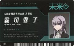 ダンガンロンパ 月光ヶ原美彩 カード ナンジャタウン ダンガンロンパ 月光ヶ原美彩 カード ナンジャタウン - メルカリ