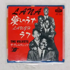 2025年最新】Lana レコードの人気アイテム - メルカリ