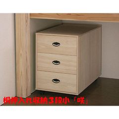 新品・未開封・国産品：桐押入収納３段小「咲」 衣類 衣装 収納 押入れ 押し入れ 桐たんす 桐箪笥 桐タンス
