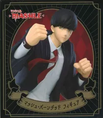 【中古】フィギュア マッシュ・バーンデッド 「マッシュル-MASHLE-」 マッシュ・バーンデッド フィギュア