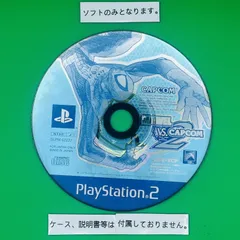 ★ソフトのみ★ PS2-MARVEL VS. CAPCOM2 New Age of Heroes