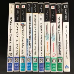 中古 PSP ソフト 10本セット