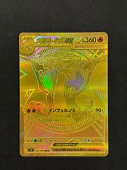 マクドナルドプロモ Pokemon K221【ポケモン カード】 マクドナルド ピカチュウ