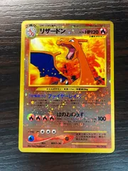 ポケモンカード　リザードン　旧裏 ポケモンカード リザードン 旧裏 No.006
