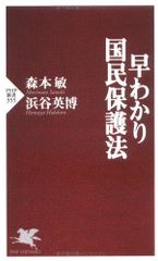 憲法の焦点 PART1~3 芦部信喜 3冊セット 有斐閣リブレ - メルカリ