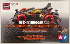 【最終値下げ】ミニ四駆引退セット　ネオトライダガーzmc　3つ ネオトライダガーZMC for BMAX (VZ CHASSIS) NEO-TRIDAGGER ZMC
