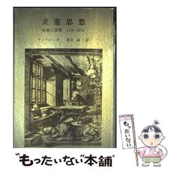 【中古】 イエスのたとえ話/日本基督教団出版局/芦名弘道 中古】 イエスのたとえ話 (グループスタディ12章) / 芦名弘道
