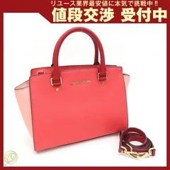 マイケルコース 2WAYハンドバッグ セルマ ミディアム