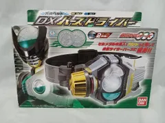 【新品・未開封】DXバースドライバー DXバースバスターセット Amazon | 仮面ライダーOOO(オーズ) DXバースバスター | ベルト
