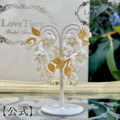 【ラブティアラ公式】小枝 イヤリング / ピアス ［H］ナチュラル ウエディング ウェディング 結婚式 花嫁 花 フラワー リーフ 葉 白 ゴールド 大ぶり 小枝 ワイヤー リゾート パール フォト