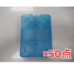 【INOAC】 蓄冷材 AH-500（0℃グレード）×50  イノアック キャンプ 保冷剤 クーラー/保冷器具