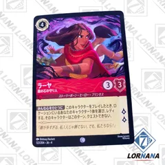ロルカナ　アースラ　レジェンダリー　4枚　1枚ホイル　美品 2025年最新】アースラ ロルカナの人気アイテム - メルカリ