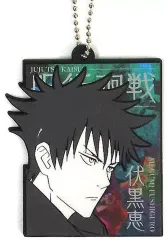 【中古】キーホルダー 伏黒恵 ラバーチャーム 「一番くじ 呪術廻戦 渋谷事変 ～肆～」 H賞