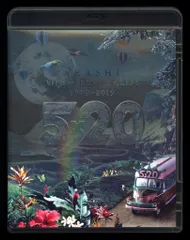 嵐 Blu-ray初回限定盤 5×20 All the BEST!! CLIPS 1999-2019