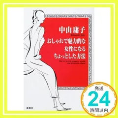 1993 zine 草野庸子 25歳　写真集　CDつき　希少 1993 zine 草野庸子 25歳写真集CDつき希少