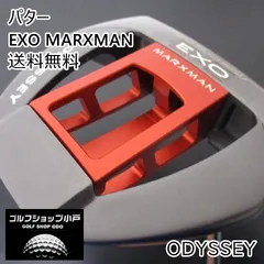 2024年最新】odyssey exo ballの人気アイテム - メルカリ