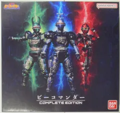 新品未使用 当時品 バンダイ ビーコマンダー 重甲ビーファイター DX変身アイテム 光る！鳴る！ビーコマンダー