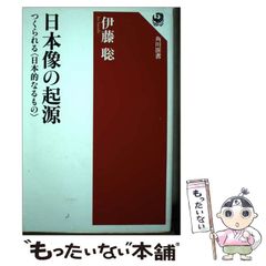 中古】 ピン！ピン！ピン！ 3 （SPコミックス） / 大島 岳詩 / リイド社 - メルカリ