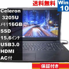 東芝 dynabook Satellite B35/R【SSD搭載】　Celeron 3205U 1.5GHz　16GBメモリ　【Windows10 Pro】 ／充電可／長期保証 [93358]