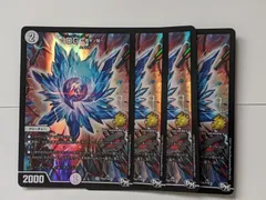 DG ～裁キノ刻～ 4枚セット