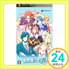 うたの☆プリンスさまっ♪Repeat - PSP [Sony PSP]_02