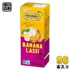 エルビー ワールドトリップ バナナ ラッシー 200ml 紙パック 96本 (24本入×4 まとめ買い) 果汁飲料 WorldTrip LASSI