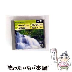 【中古】 やっぱり英語はきらいです 中１からおとなまで 英語入門編/静岡新聞社/玉光春子 中古】 やっぱり英語はきらいです 中1からおとなまで英語入門編
