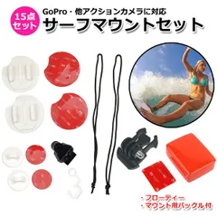 2026年最新】サーフボードマウントの人気アイテム - メルカリ