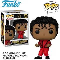 2026年最新】マイケルジャクソン ソフビの人気アイテム - メルカリ