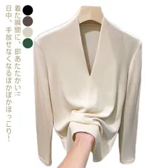 ピーチ あったかインナー ヒート レディース 長袖インナーシャツ tシャツ タッチ 深あき カットソー あったか 極細 裏起毛 無地 Vネック インナー 下着 シャツ Tシャツ ロンT トップス ス#cjfj140720
