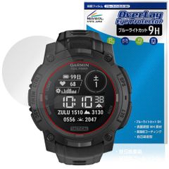 GARMIN Instinct 3 Dual Power Tactical 50mm 保護フィルム OverLay Eye Protector 9H for ガーミン タクティカル ブルーライトカット