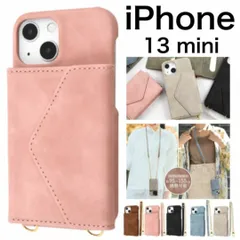 iPhone 13 mini アイフォン 斜めがけ スマホショルダー ケース