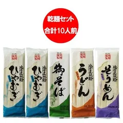 合計60袋☆そばうどんひやむぎセット〜24時間以内発送〜 つむぎうどん・つむぎきしめん・贈答箱(各12袋) - 定番の麺
