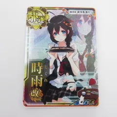 2024年最新】艦これアーケード 時雨改二 中破の人気アイテム - メルカリ