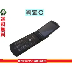 2024年最新】n 05 b docomoの人気アイテム - メルカリ